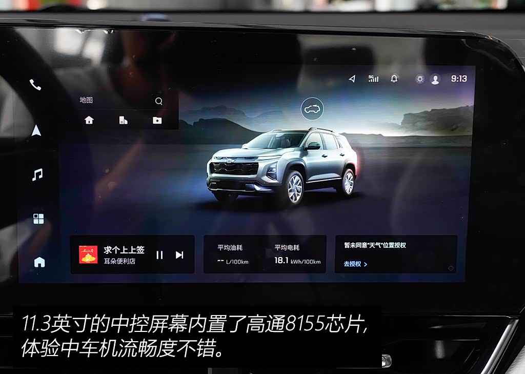 免费黄色软件,警惕车载软件陷阱：揭秘免费软件背后的风险，保障车主安全驾驶-2