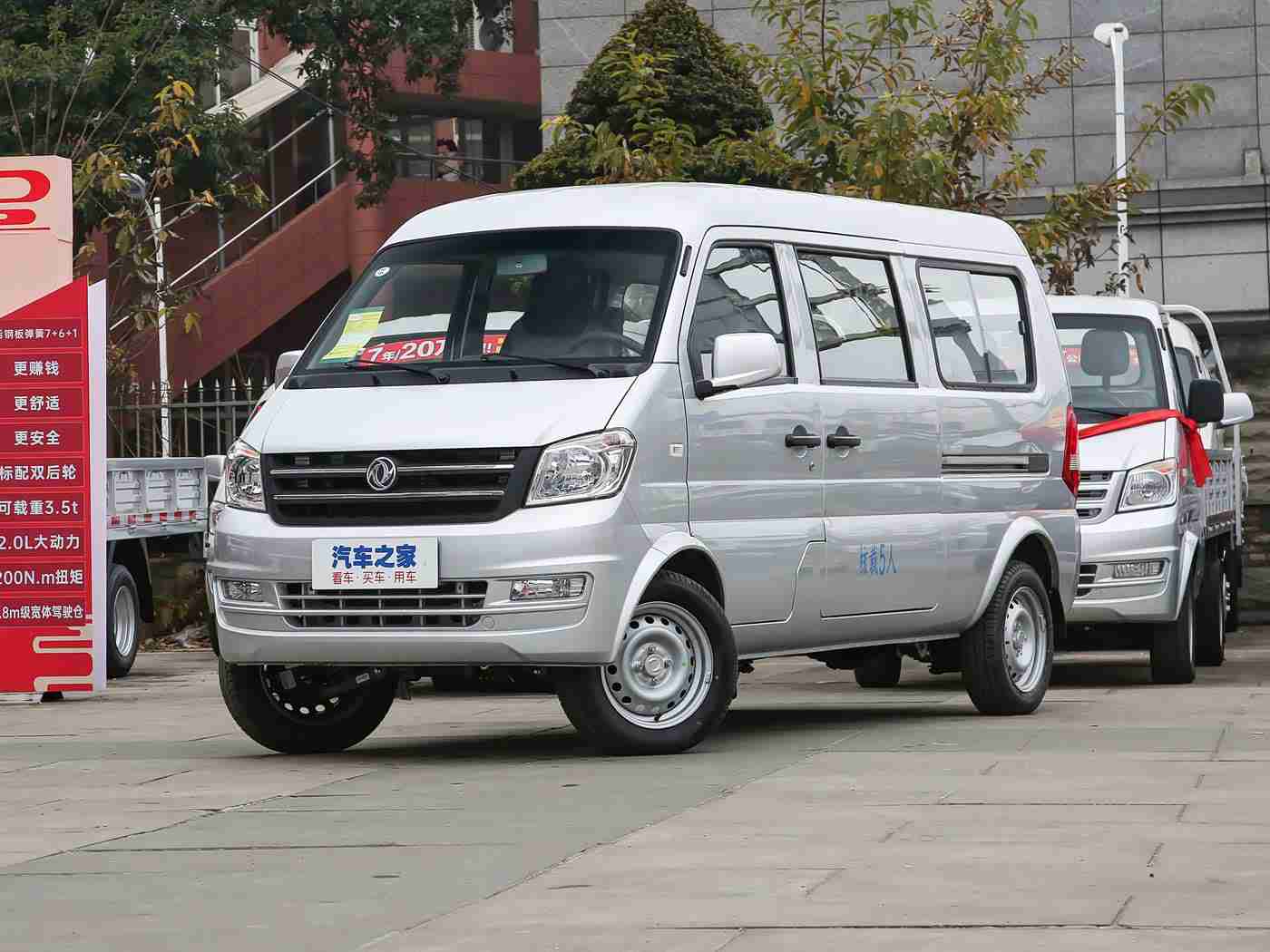 东京热成人版app下载,创新驱动，智慧出行：中国车企联手打造全方位服务汽车应用引领行业潮流-3