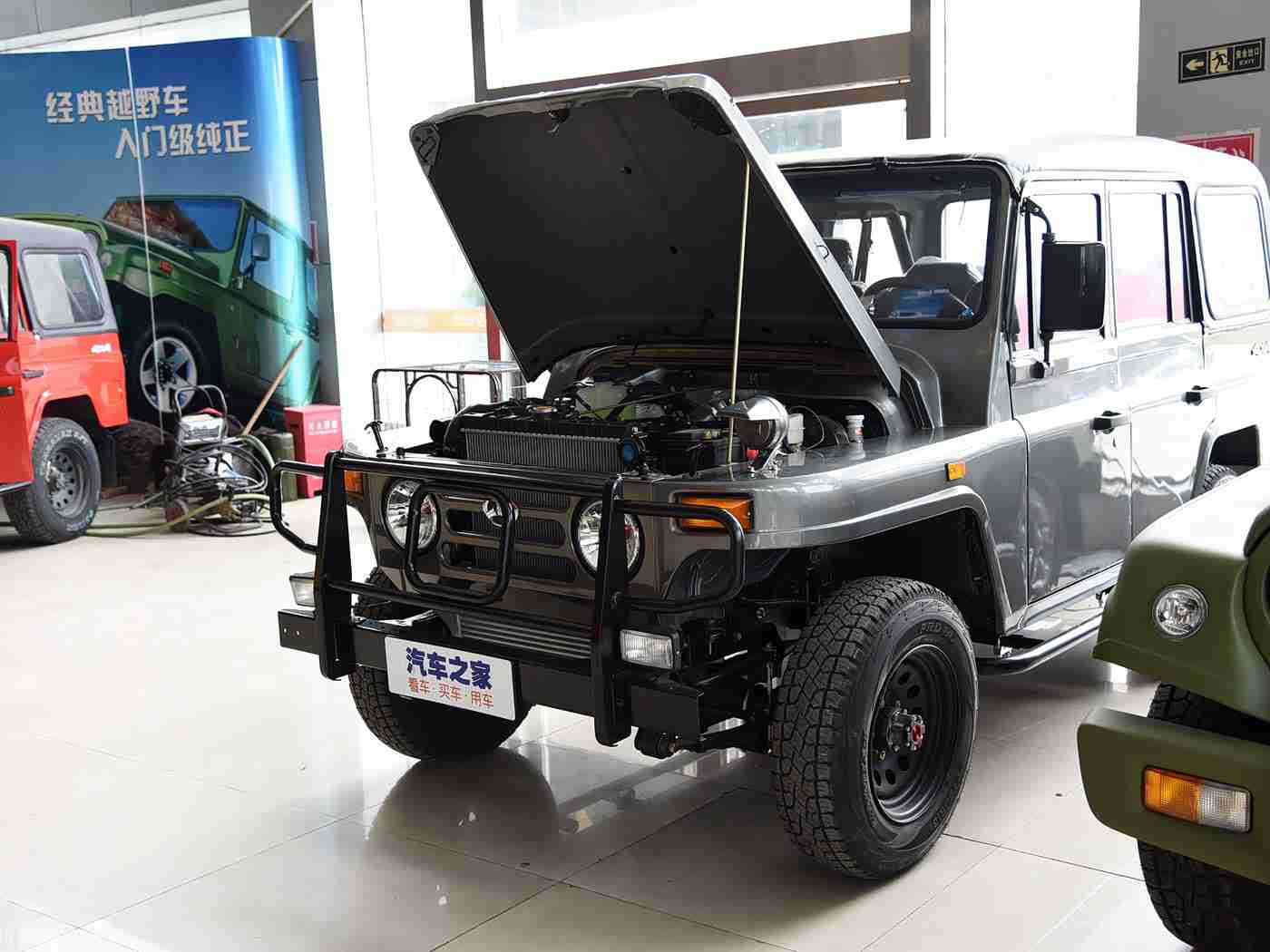 男生和女生日逼的软件-4