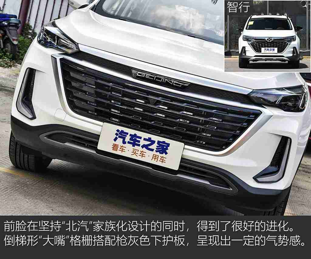 黄色软件app下载3.0.3oppo装妆2023漫画,汽车漫画盛宴，个性装妆，文化之旅，友谊同行-2