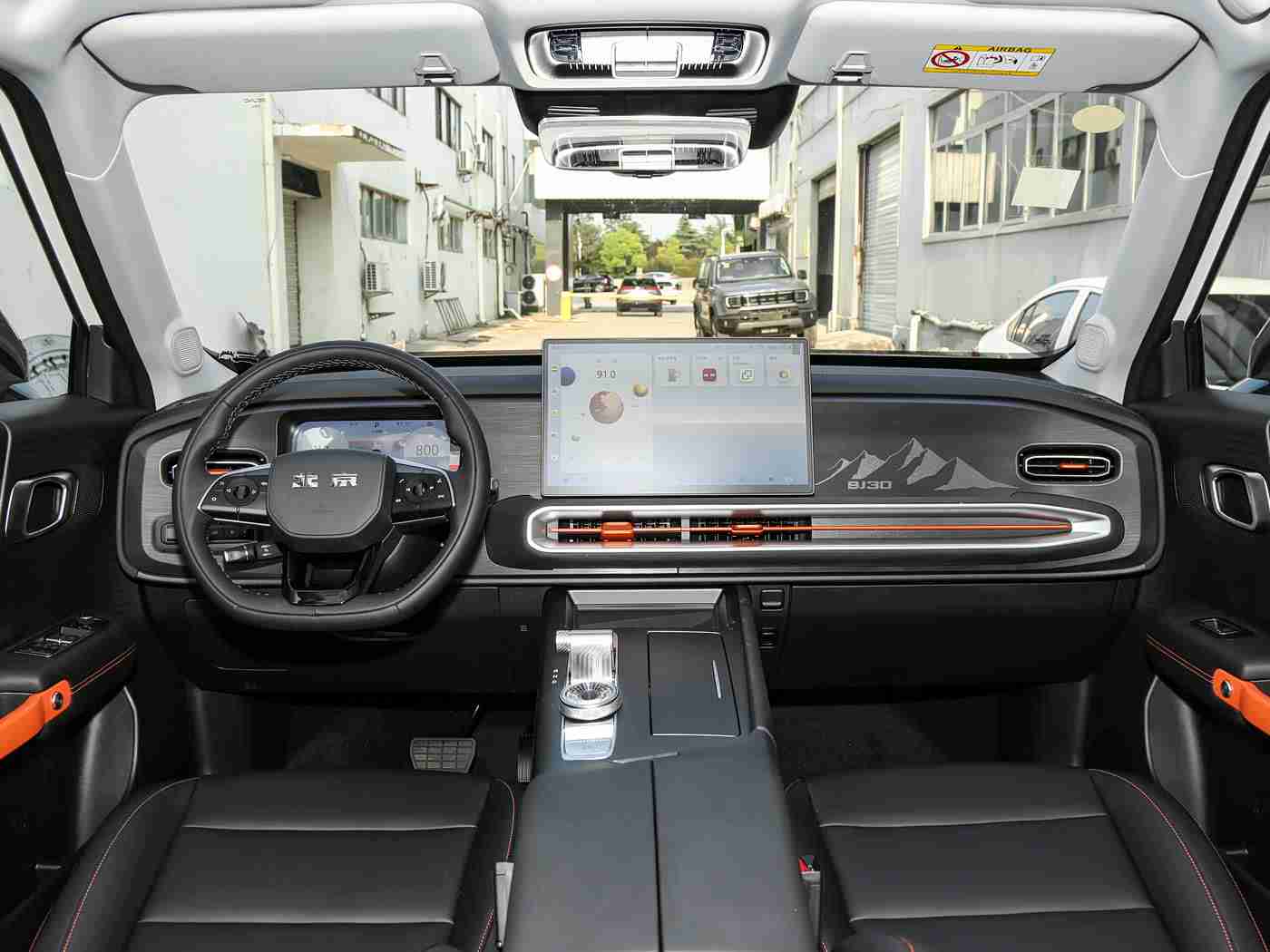 机机对机手机免费版下载安装2025,智能导航语音助手，安全护航个性化定制：汽车出行新体验来袭-1