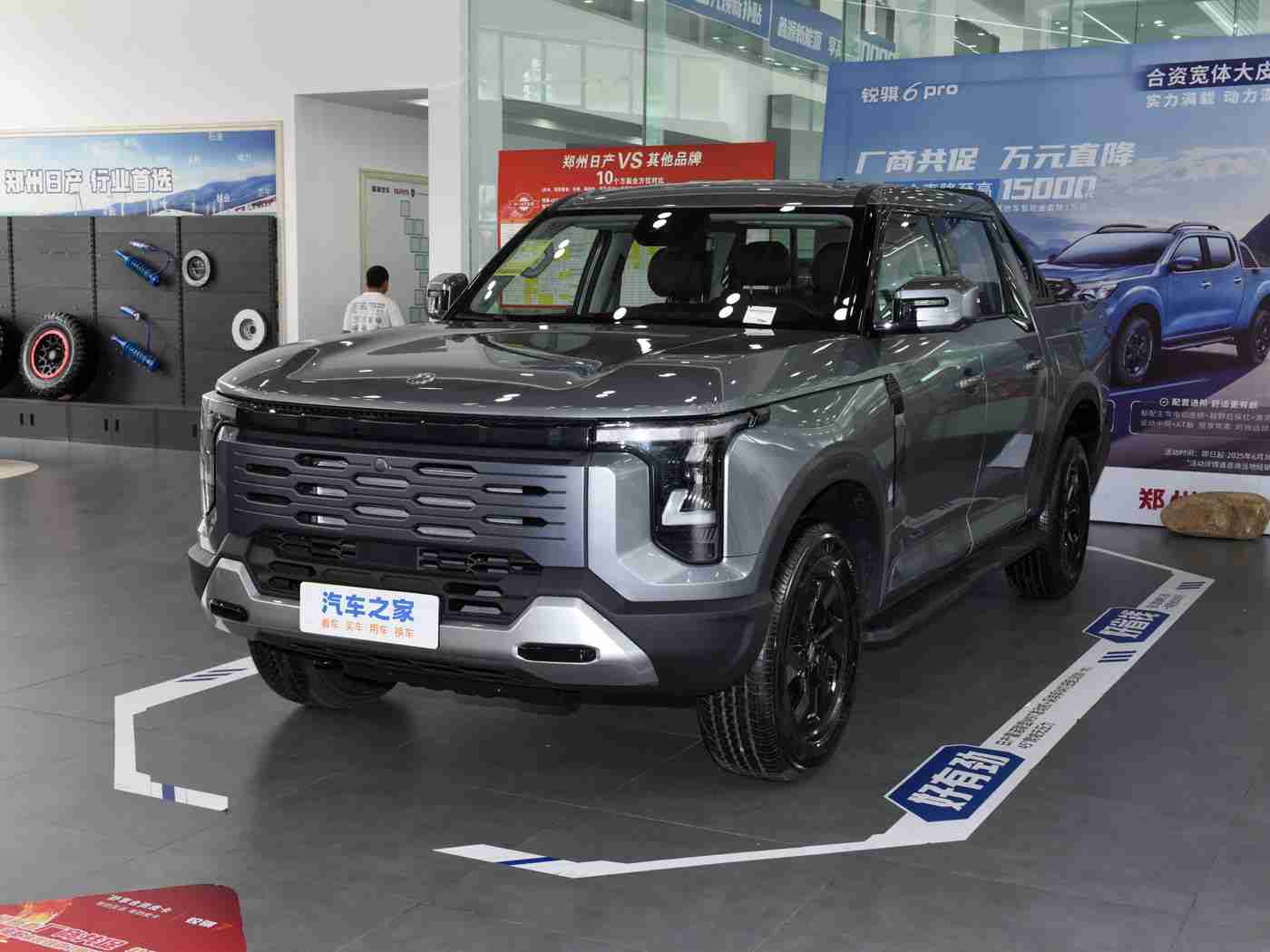 一区二区综合,驾驭未来,环保智能,尽在一汽二汽新锐座驾-1