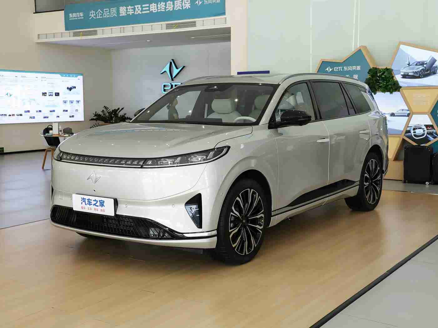 黄色软件3,智行新纪元，导航领航未来-4