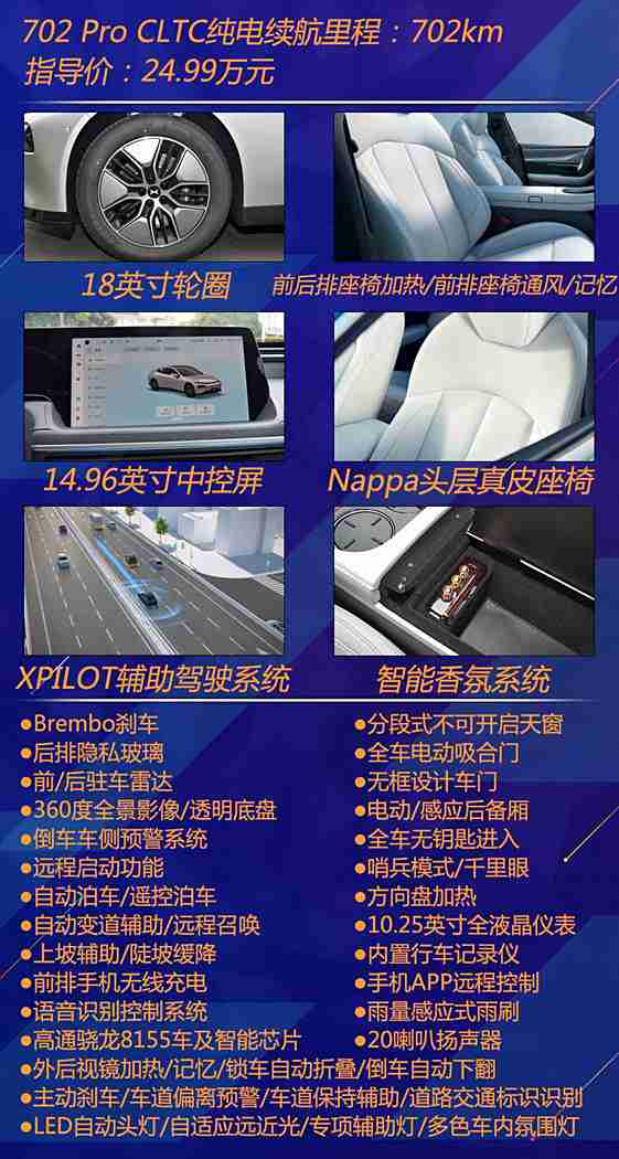 18摸软件下载,智能驾驶新伙伴，18摸助力汽车行业升级变革-2