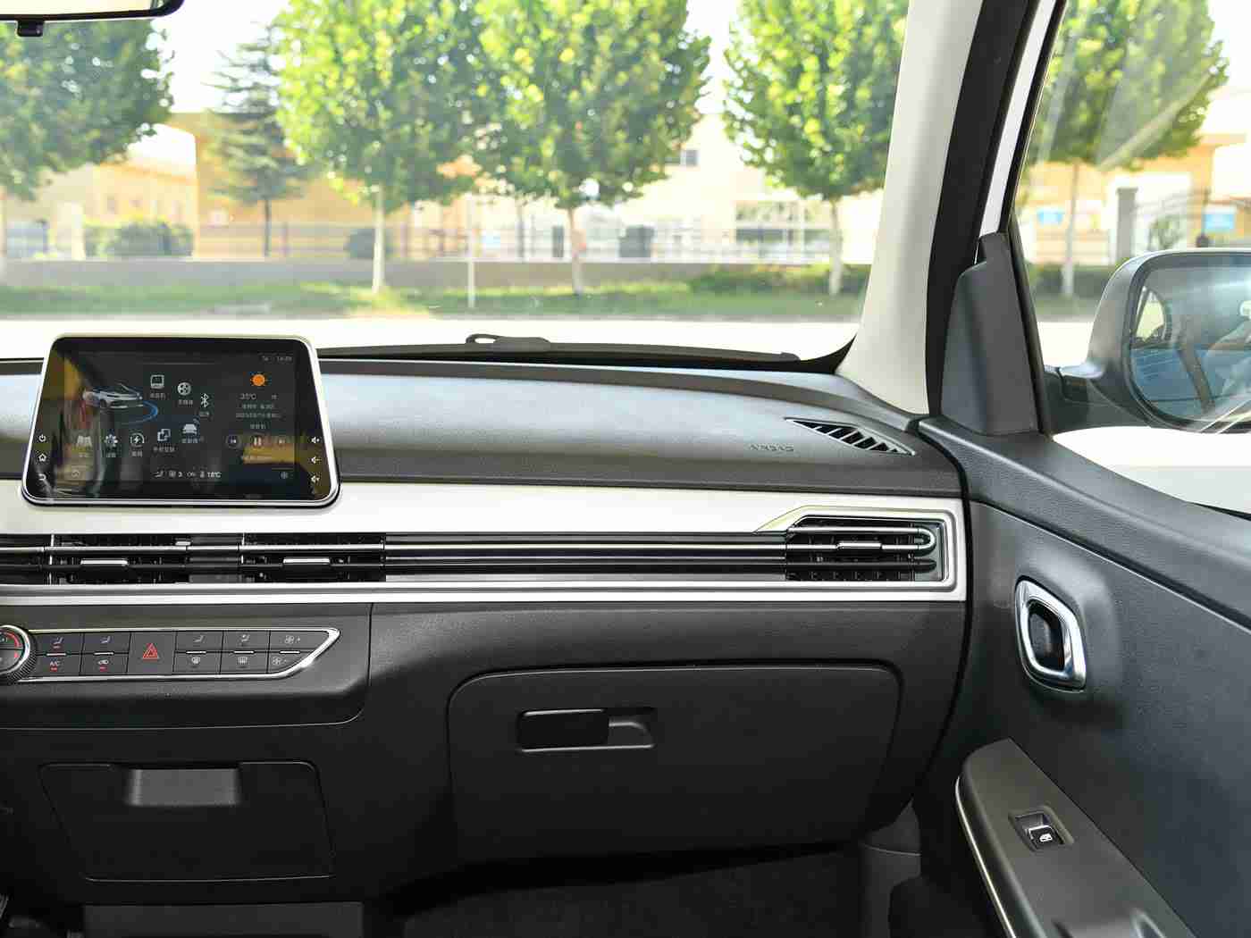 麻花传mdr免费版国语,科技革新引领驾驶新体验，智能语音助手助您畅享行车乐趣-1