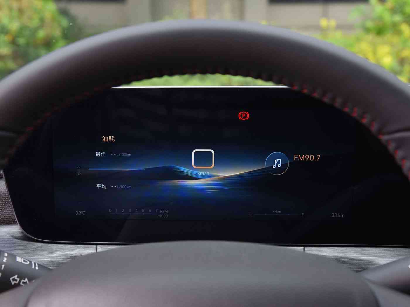 阿娇和陈冠希14分钟,国产超跑14分钟挑战,速度激情见证中国汽车工业崛起-1