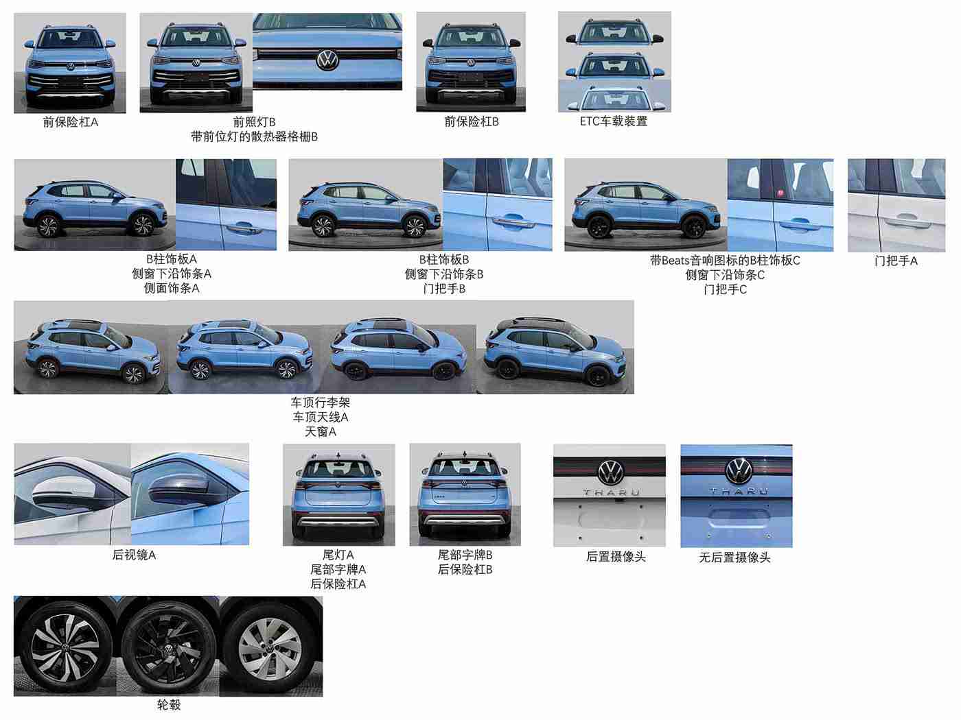 免费 成人东京热app,汽车新体验，智慧出行新篇章-4