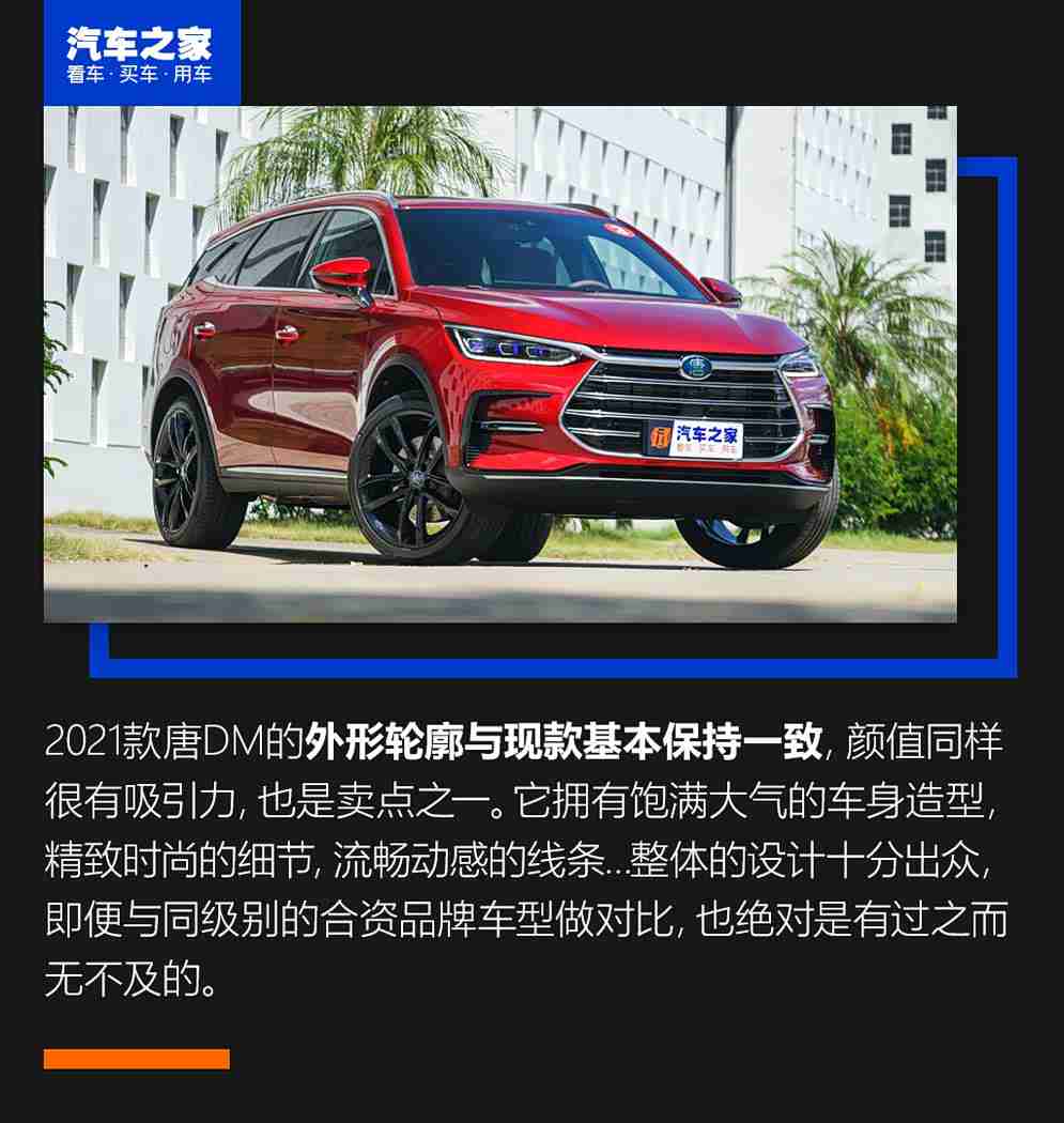 陈冠希阿娇,明星试驾热潮，豪车新势力，跨界盛宴来袭-1