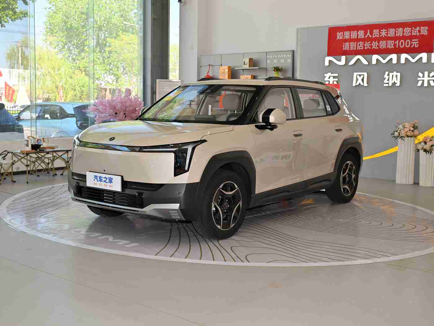 蝌蚪窝一个释放的,科技革新领航未来,蝌蚪窝新能源汽车续航升级,智能安全新体验即将来袭-1