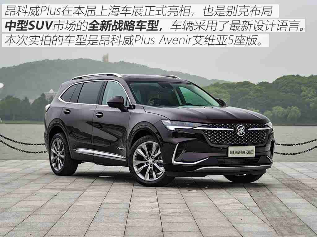 AV片国产,国产智驾新突破，汽车品牌再掀行业发展新潮-1