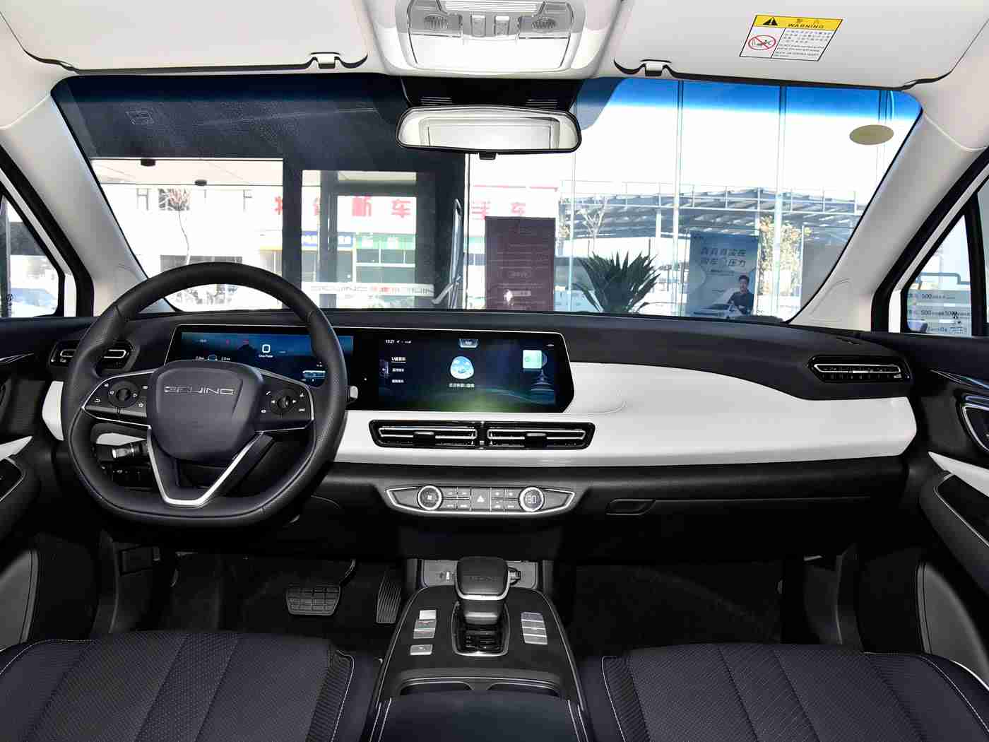 黄色网战下载,智驾新时代,应用汇聚新天地,汽车生活焕新颜-1