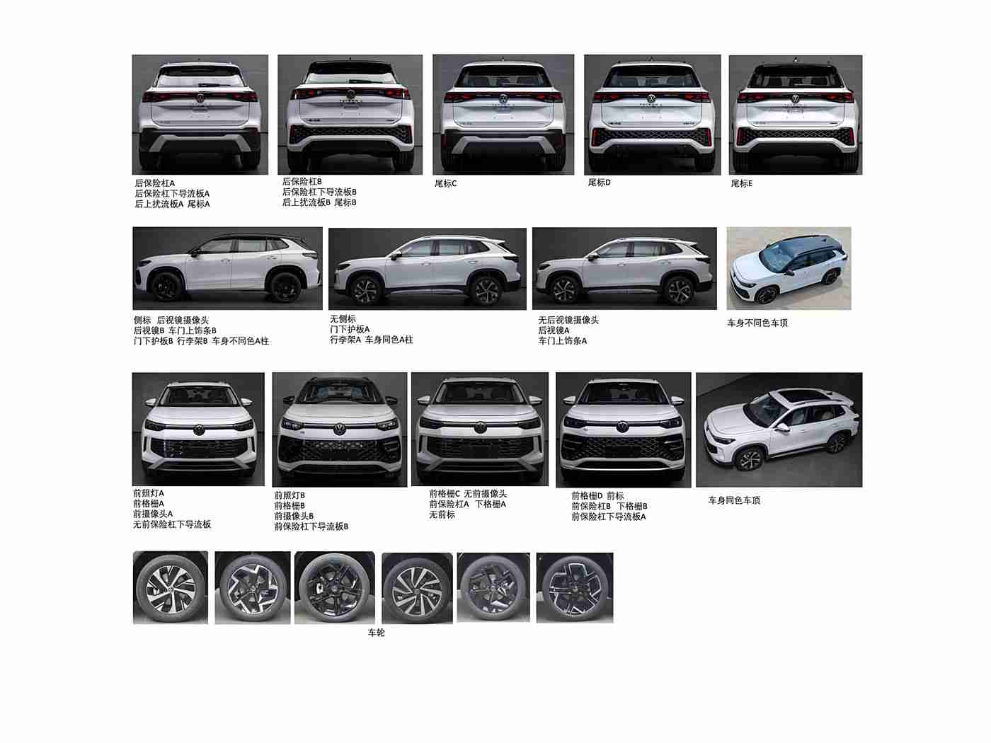 香蕉插进桃子,颠覆想象！环保动力新锐车型亮相，10万内引领汽车行业新潮流-3