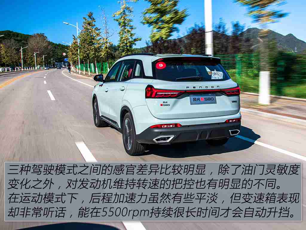 抖音9·1免费观看,抖音直播盛宴:汽车行业最新动态与知识挑战,带你领略科技驾驶之美-2