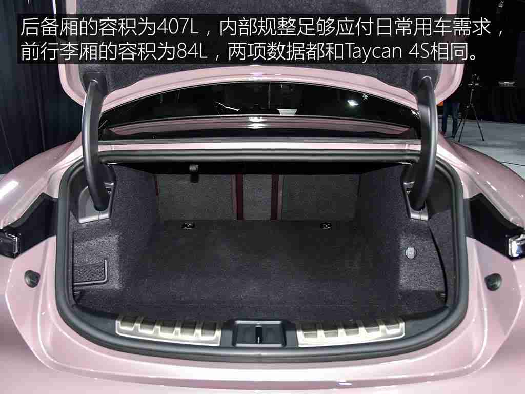 一黄一毛一性一交一爱,“传承与创新共舞，全新品牌亮相汽车市场，引领未来潮流”-1