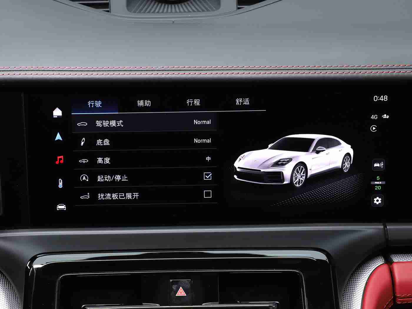 黄篇软件,智能守护，安全启航，汽车新时代-2