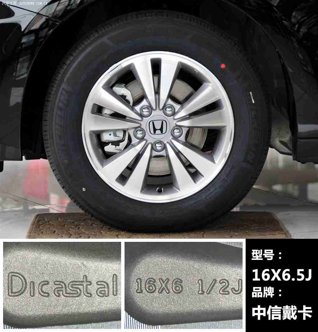 机机和机机手机免费下载版,驾驶新体验，智能养车一点通-1