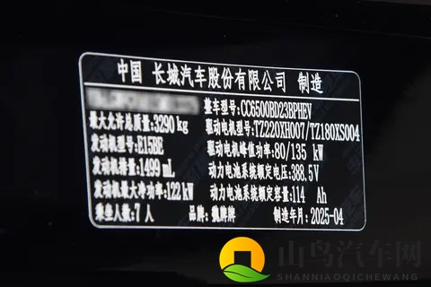 2858 万魏牌高山 7 正式上市：年轻家庭的激光雷达 + 二三排共轨体验-3