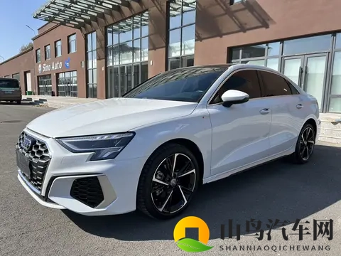 1378万收奥迪A3，都市白领的精致座驾-2
