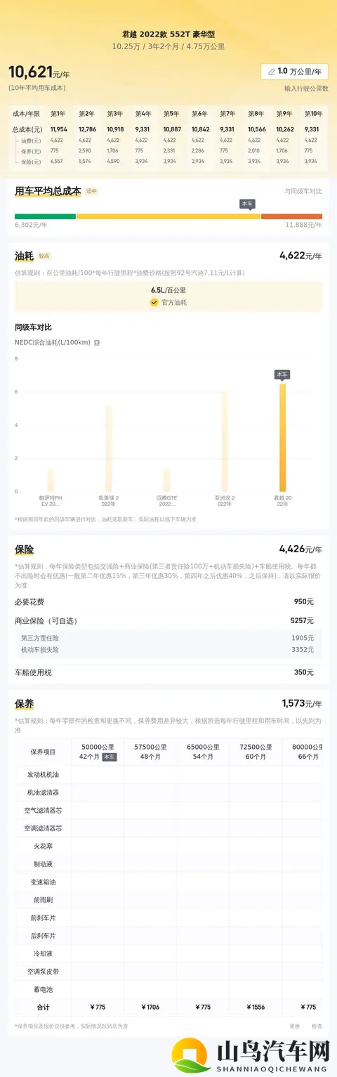黄色软件污污污：网络不良软件，内容低俗不堪-2