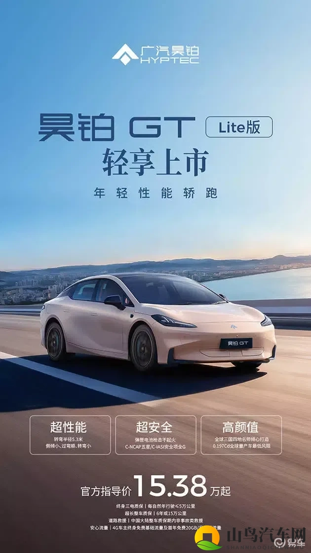 国产色av：汽车色彩革命，国产车如何定义潮流？-2