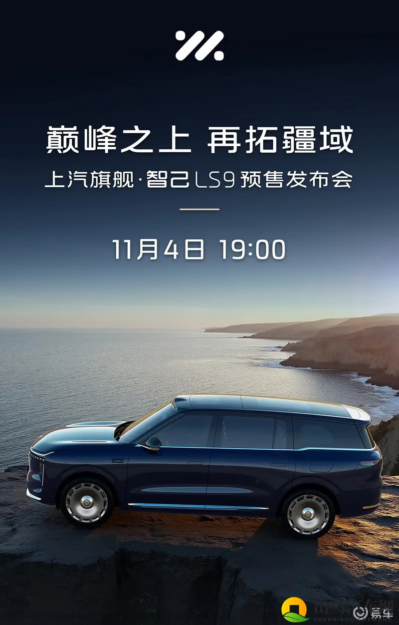 jk_2020_03_0安装包45MB:轻巧安装包,45MB升级汽车智能驾驶-1