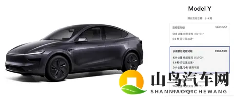 售价2885万元！特斯拉Model Y长续航后驱版上市，续航821公里-2