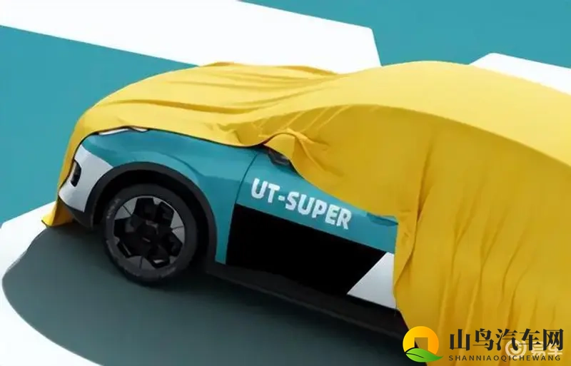 广汽埃安UT换电版预告图曝光，定名埃安UT super-1