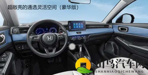 全新本田SUV来了,地球梦动力+CVT,全球定位仅898万上市-1