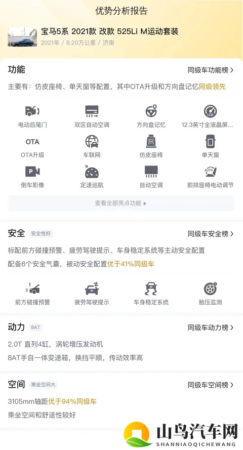 富婆按摩高潮了几次：富商妻享受按摩，身心愉悦多回巅峰-3