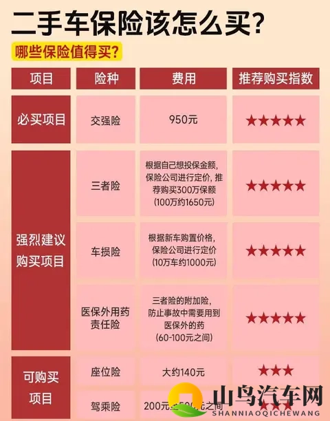 红桃38.57隐藏人口：揭秘红桃之谜，探寻38.57神秘人口-2