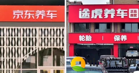 汽后一哥跌落神坛，途虎危矣！-2