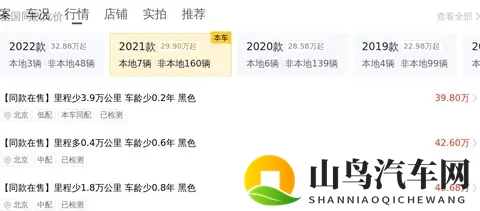 欧美人与禽ZoZ0：欧美文化碰撞，异域风情与动物奇观交汇-2