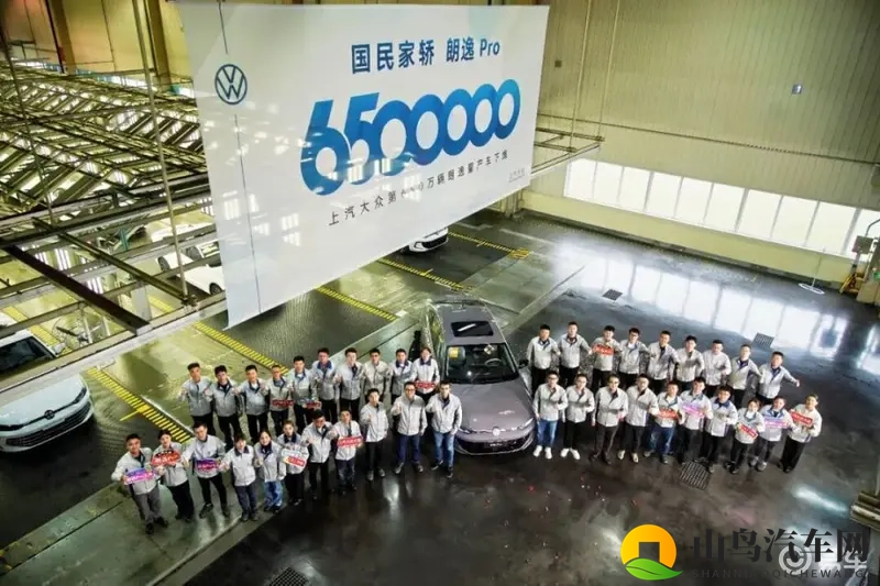 朗逸家族第650万辆下线 朗逸 Pro亮相-1