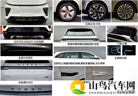 星途ET7来了，增程纯电二选一，家庭用户该咋挑？-1