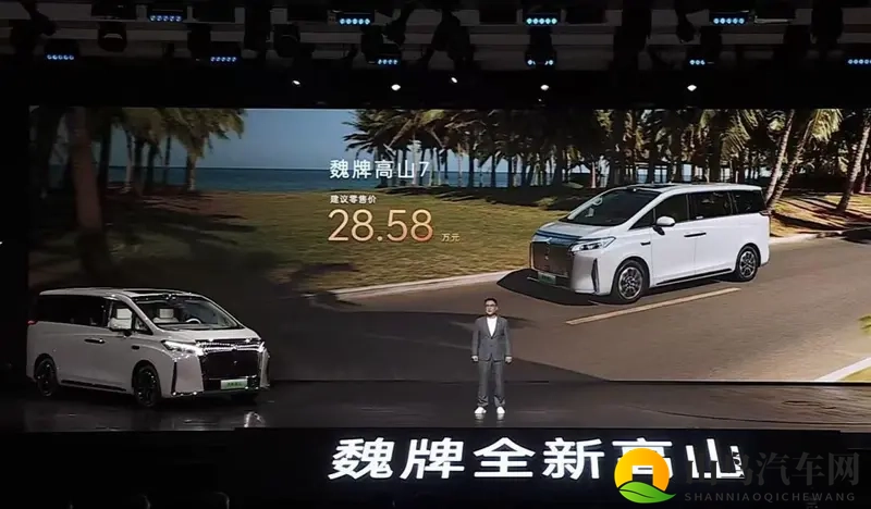 以均衡实力叩响家用MPV市场，魏牌高山7怎么做到的-1