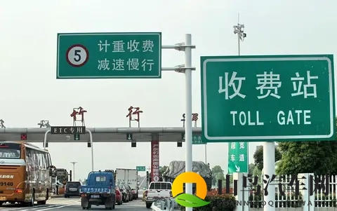 高速免费时代来了?多地停收释何信号-1