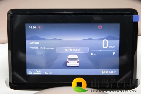 五菱宏光 MINIEV 选买：臻享款比进阶款贵 05 万值吗？-2