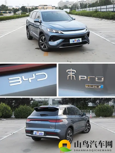 综合优惠最高1万，新车仅售9.28万起，比亚迪宋Pro DM-i适合谁？-2