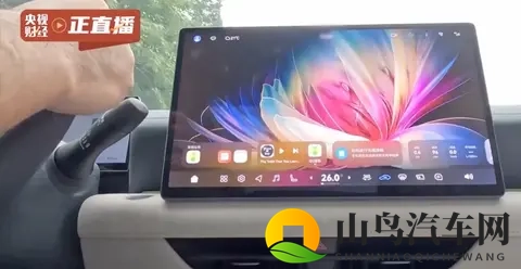 全球首款燃油车搭载鸿蒙-3