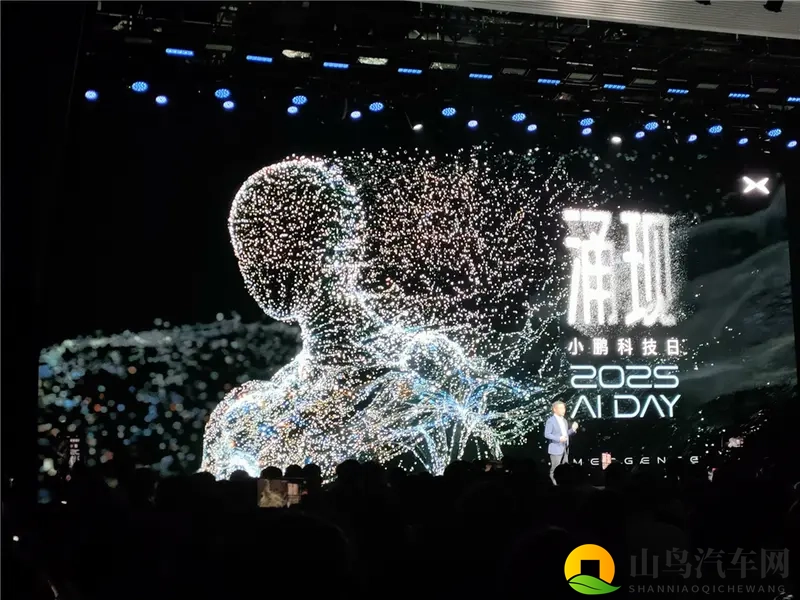 一场盛大的科技盛宴，小鹏果然不只是会造车！-1