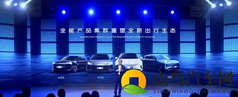 长安启源A06上市：你会为这款“全能家轿”买单吗？-3