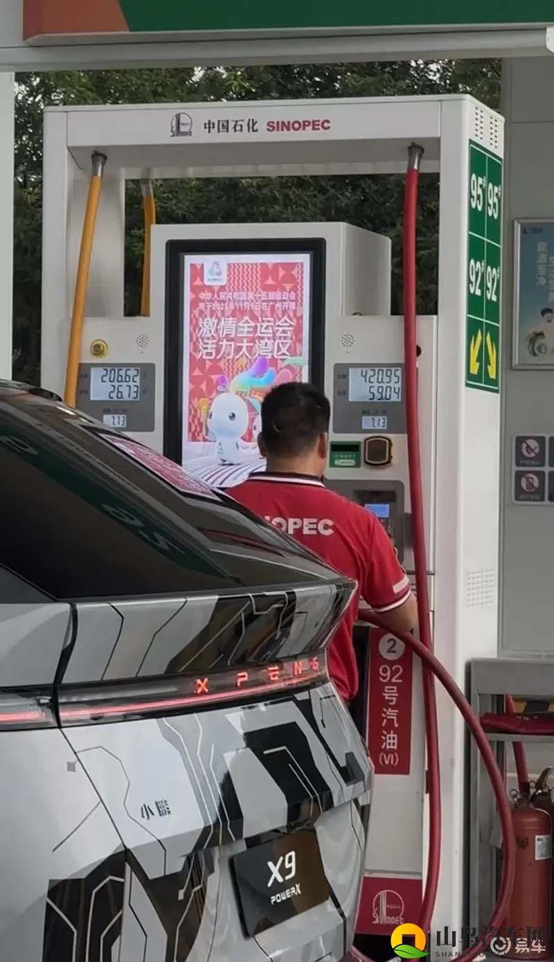 小鹏X9增程版油箱容量间接曝光，或至少有60L容积-1