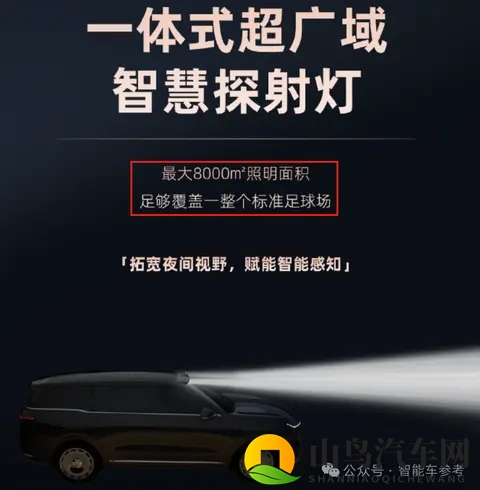 上海旗舰SUV太有生活了：自带地暖，32万开卖-1