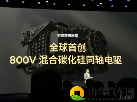 预售35万起 小鹏X9增程版开启预售 15T增程_续航超1600km-3