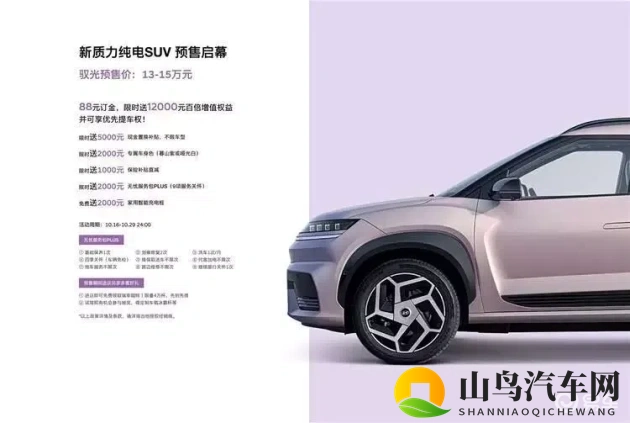 17c黑料爆料18：汽车行业惊曝：神秘黑料引发深度揭秘-1