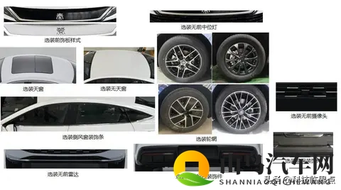 新款比亚迪秦L DM申报，续航提升，电机功率提升至175kW-2