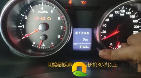 又被它上了一课，哈弗H6保养复位按30秒才成功？-1