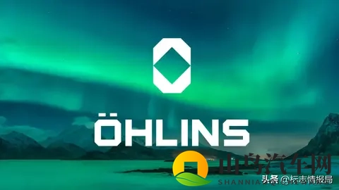 知名悬架系统制造商 Öhlins 启用新标志-1