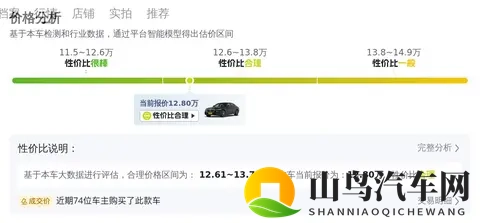 13万拿下行政座驾！二手奔驰S级，老板座驾轻松拥有！-2