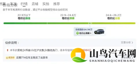 靠比网站：比拼实力，发现靠山平台-3